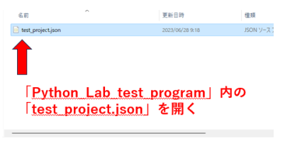 [Magician]Dobot Labセットアップ方法 – TechShare FAQ