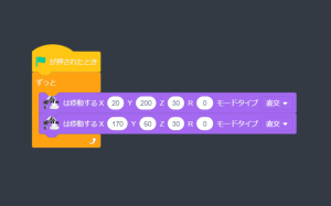 [Magician]Dobot Labセットアップ方法 – TechShare FAQ