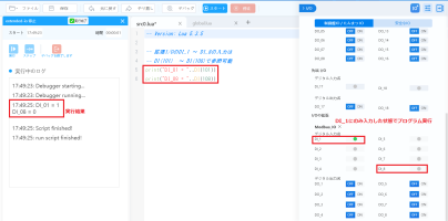 [DOBOT] I/O拡張モジュール導入方法 – TechShare FAQ