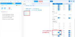 [DOBOT] I/O拡張モジュール導入方法 – TechShare FAQ