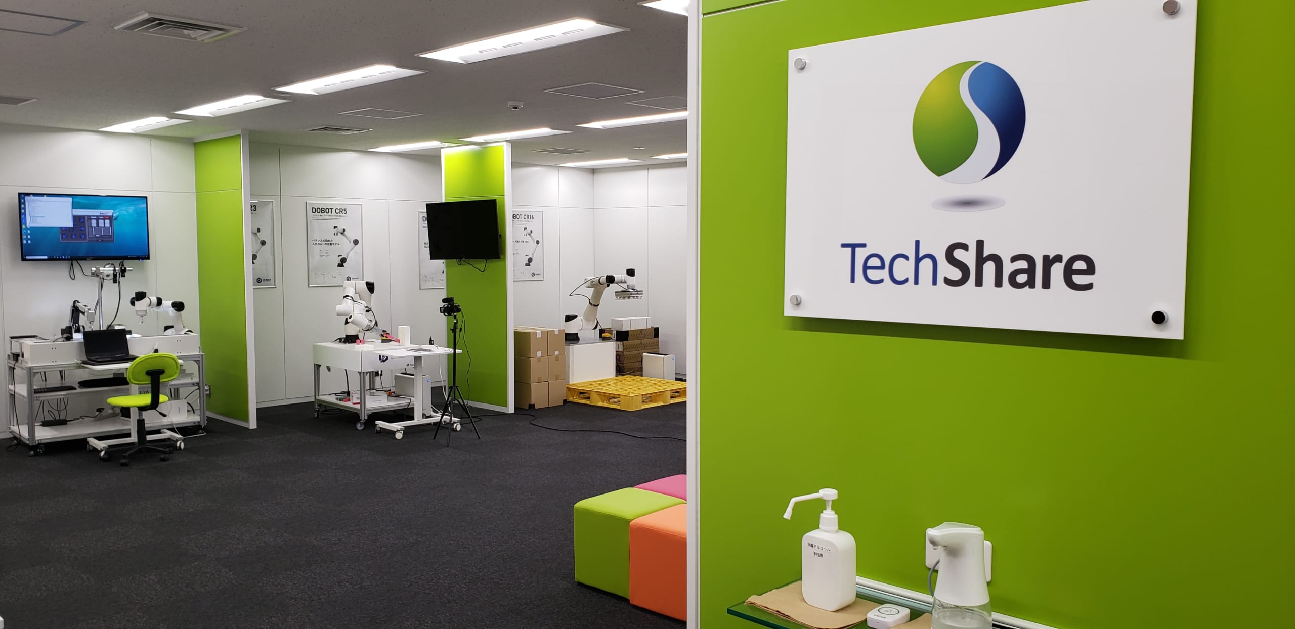 TechShare Showroom