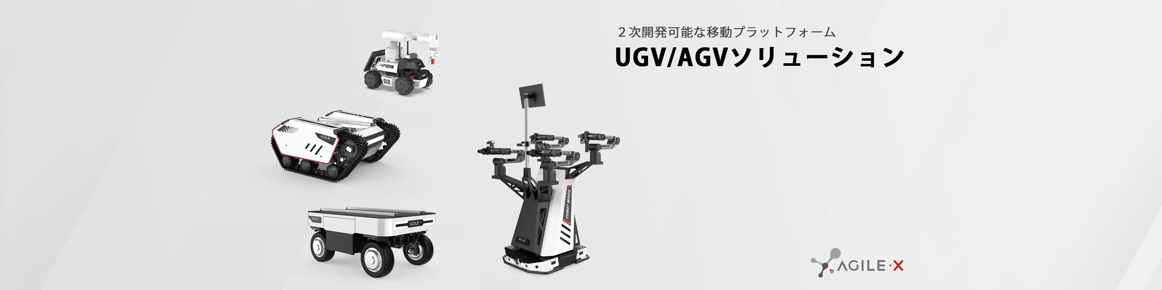 AgileX-HP-TOP-fxd